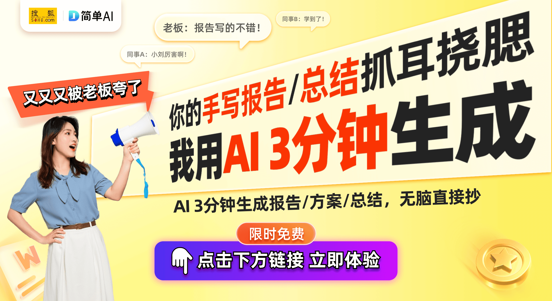 装房智能家居市场TOP10榜单出炉EVO视讯华为居首！2024中国精(图1)