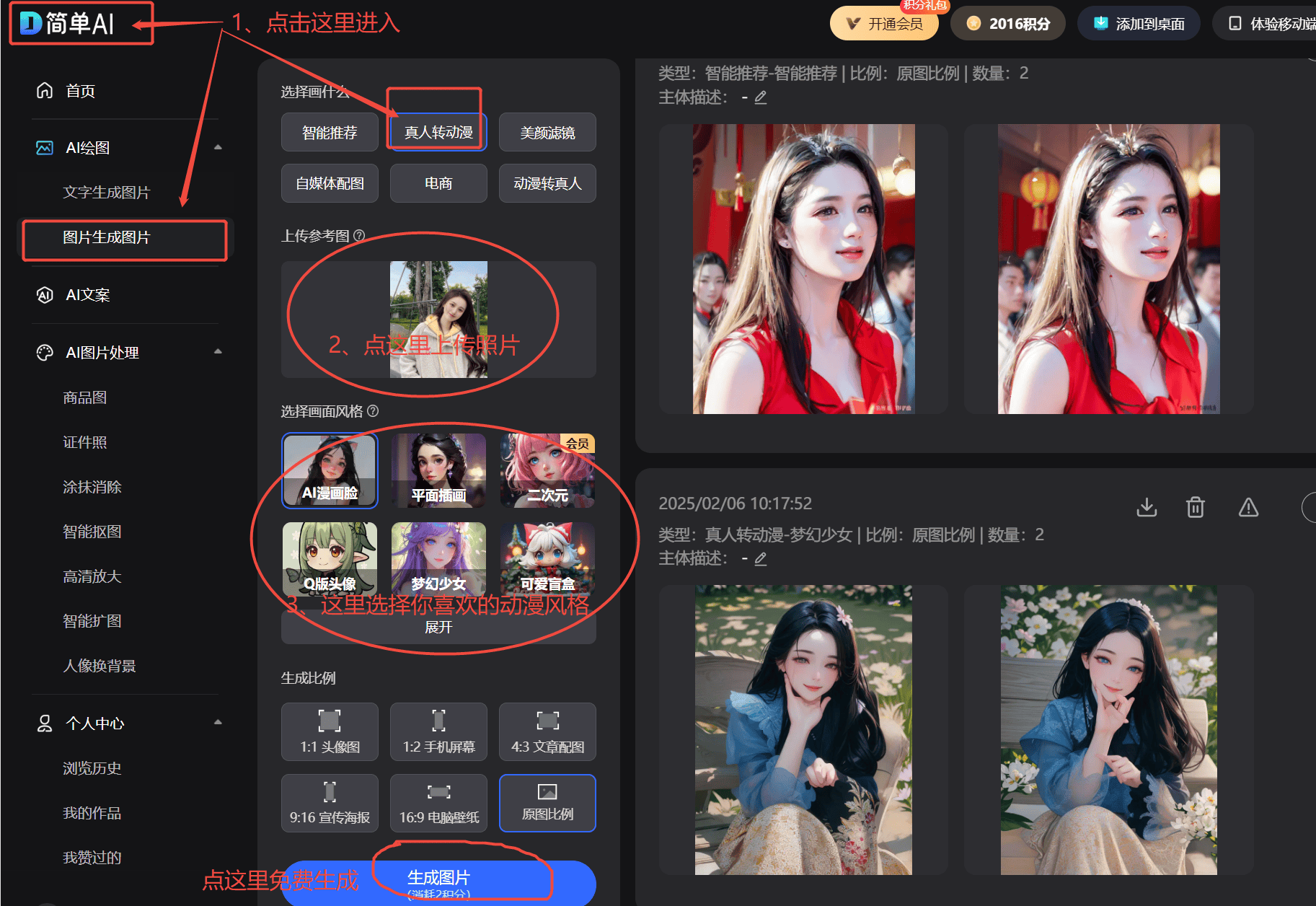 故障消费者权益受损！315维权焦点！EVO视讯科沃斯高端扫地机器人频出