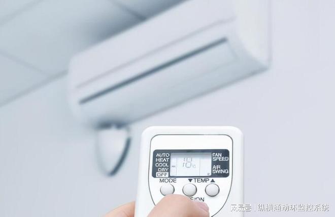 统：未来家居舒适与节能的新篇章EVO视讯平台智能空调控制系(图1)