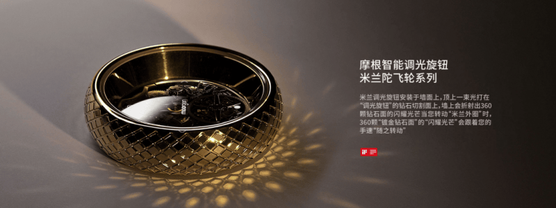 屋智能凭实力打造智慧家居生活体验EVO视讯十大智能家居品牌摩根全(图3)