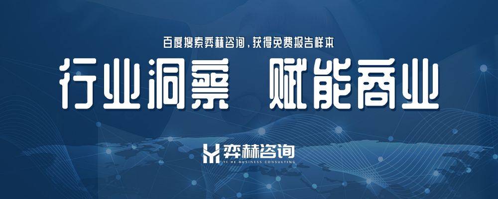 2025年智能温控器市场EVO真人平台全面分析(图2)
