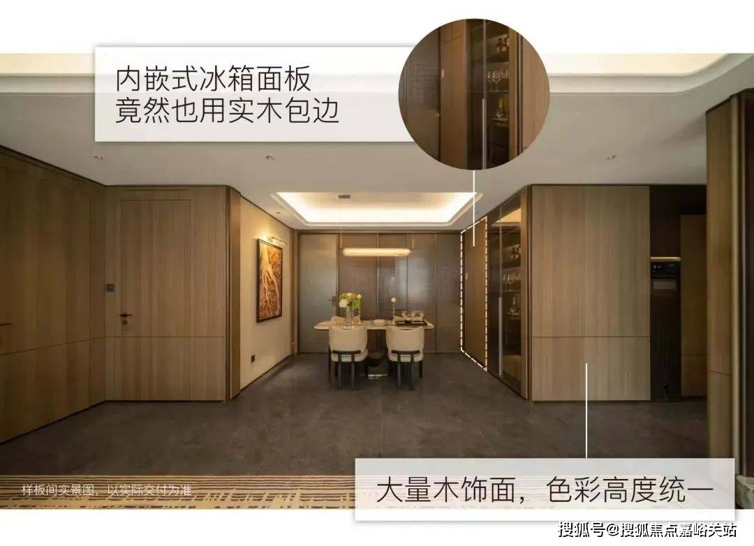 营销中心)楼盘欢迎您-小区环境-户型-价格-地址-楼盘详情-周边配套EVO视讯江湾金茂府(售楼处)首页网站-2025江湾金茂府销售中心((图2)