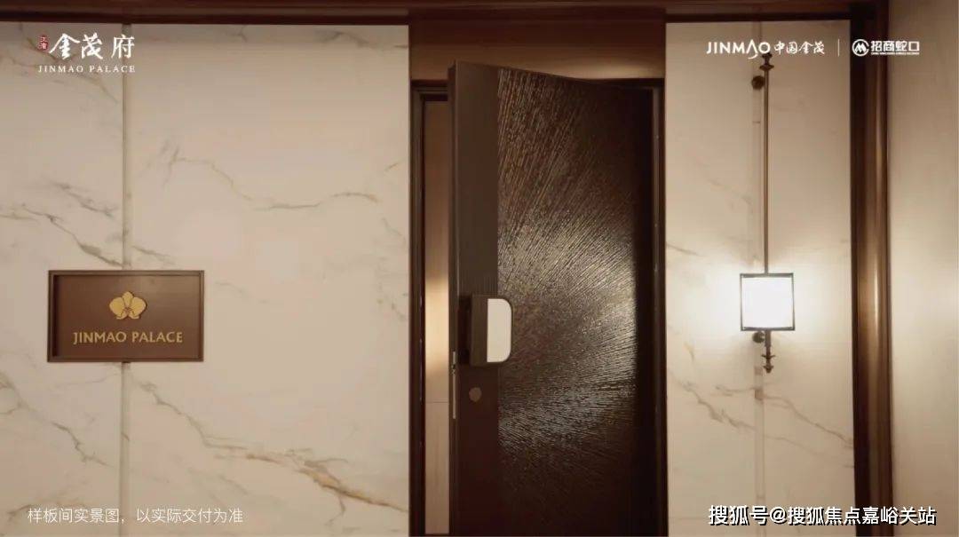 营销中心)楼盘欢迎您-小区环境-户型-价格-地址-楼盘详情-周边配套EVO视讯江湾金茂府(售楼处)首页网站-2025江湾金茂府销售中心((图12)