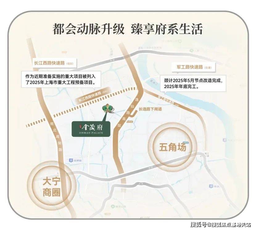 营销中心)楼盘欢迎您-小区环境-户型-价格-地址-楼盘详情-周边配套EVO视讯江湾金茂府(售楼处)首页网站-2025江湾金茂府销售中心((图15)