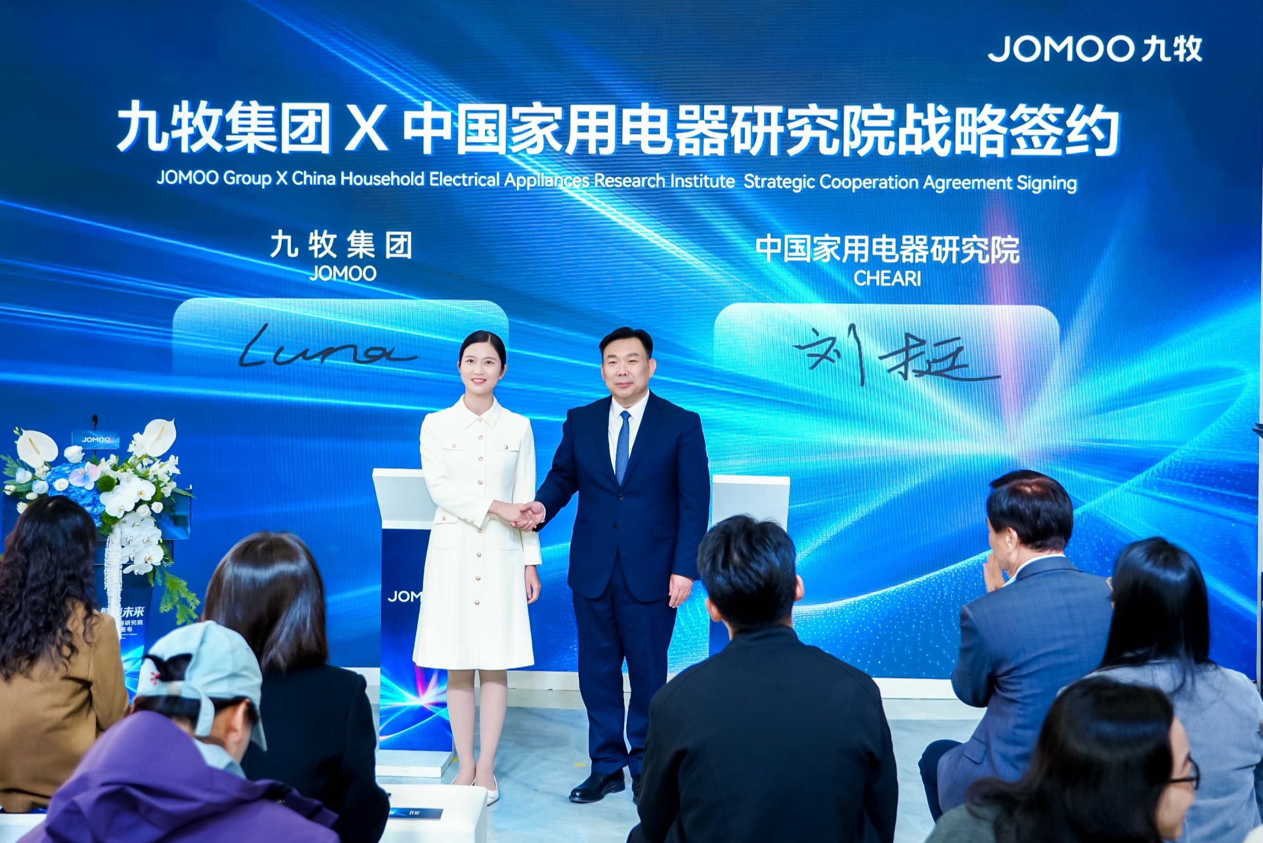 牧智能马桶中国市占率榜首EVO视讯实力见证！九