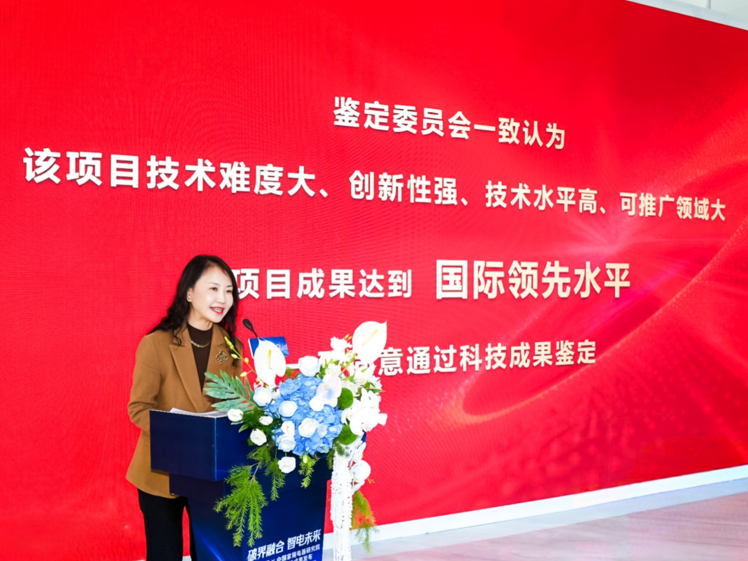 牧智能马桶中国市占率榜首EVO视讯实力见证!九(图2) 牧智能马桶中国市占率榜首EVO视讯实力见证!九(图2)