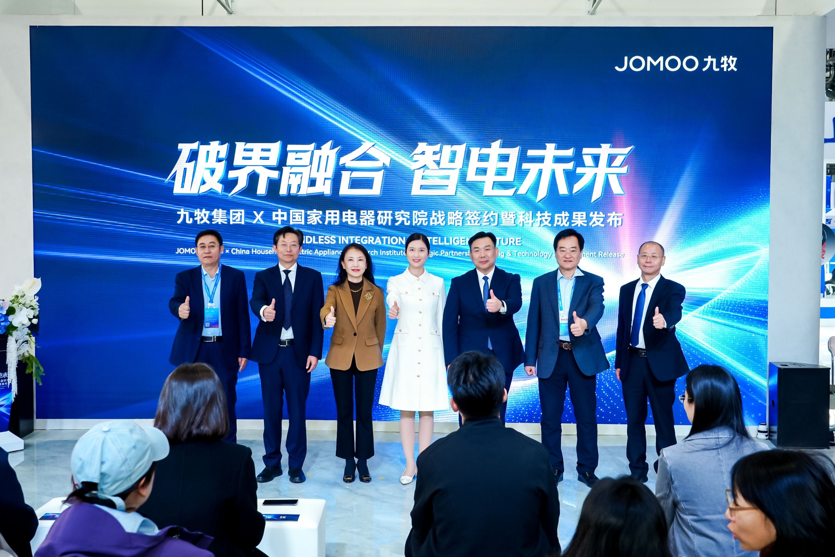 牧智能马桶中国市占率榜首EVO视讯实力见证!九(图3) 牧智能马桶中国市占率榜首EVO视讯实力见证!九(图3)